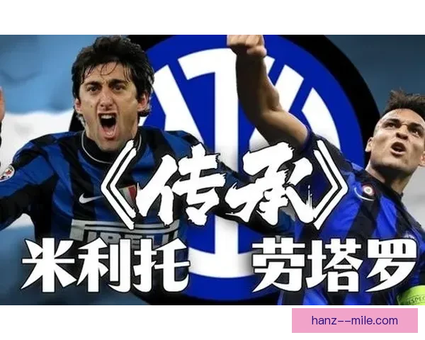 从劳塔罗对阵皇马之战看世界杯临场发挥综合价值评估研究